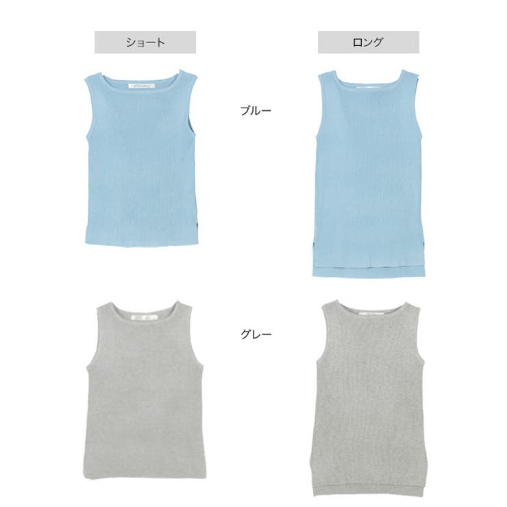 [ 選べる2タイプ ] ボートネックノースリーブリブニット［C4702］ | KOBE LETTUCE | 詳細画像33 