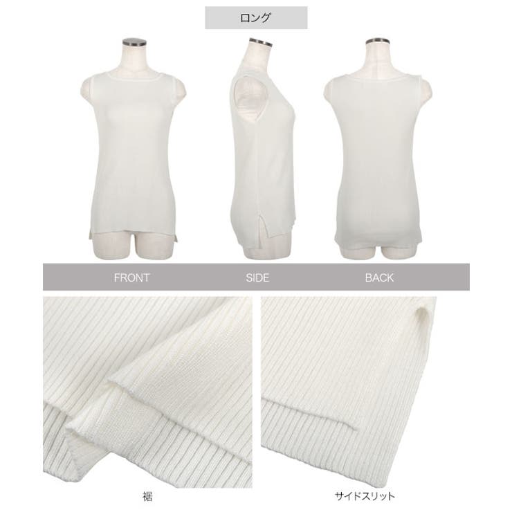 [ 選べる2タイプ ] ボートネックノースリーブリブニット［C4702］ | KOBE LETTUCE | 詳細画像37 