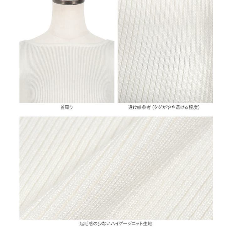 [ 選べる2タイプ ] ボートネックノースリーブリブニット［C4702］ | KOBE LETTUCE | 詳細画像38 