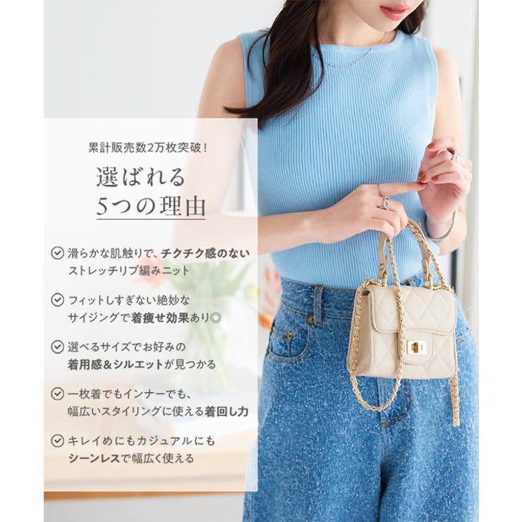 [ 選べる2タイプ ] ボートネックノースリーブリブニット［C4702］ | KOBE LETTUCE | 詳細画像2 