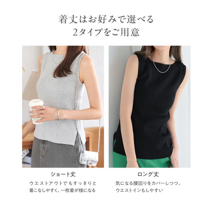 [ 選べる2タイプ ] ボートネックノースリーブリブニット［C4702］ | KOBE LETTUCE | 詳細画像4 