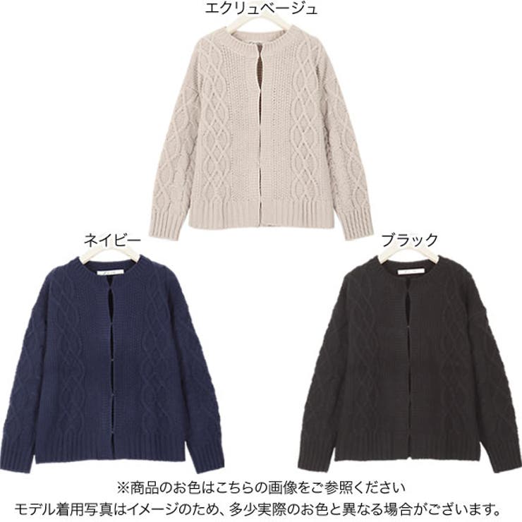 インドネシアクルーネックケーブルニットカーディガン レディース トップス | KOBE LETTUCE | 詳細画像2 
