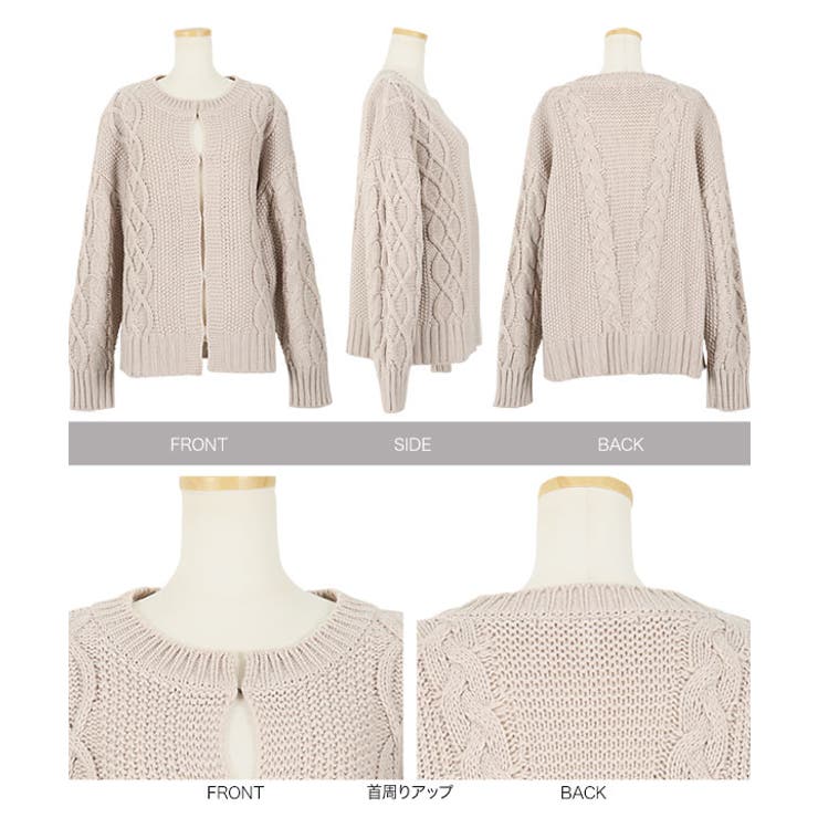 インドネシアクルーネックケーブルニットカーディガン レディース トップス | KOBE LETTUCE | 詳細画像14 