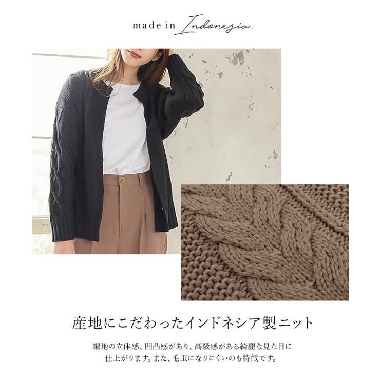 インドネシアクルーネックケーブルニットカーディガン レディース トップス | KOBE LETTUCE | 詳細画像5 