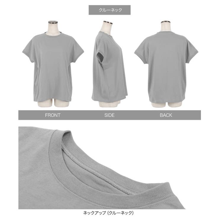 モックネック or クルーネック[品番：KO000010218]｜KOBE