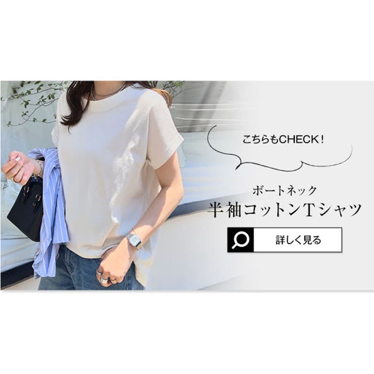 モックネック or クルーネック | KOBE LETTUCE | 詳細画像47 