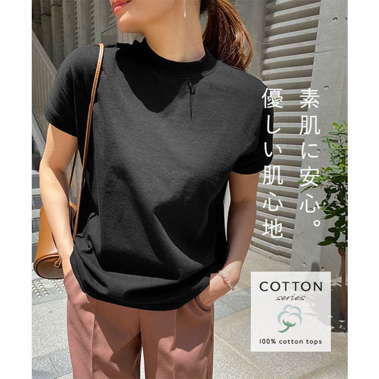 モックネック or クルーネック | KOBE LETTUCE | 詳細画像2 