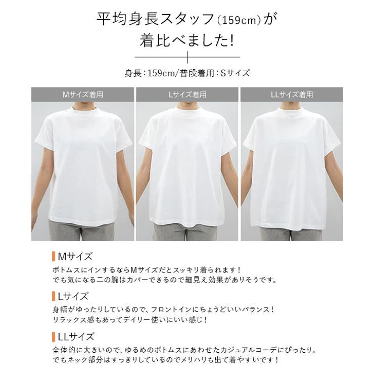 モックネック or クルーネック | KOBE LETTUCE | 詳細画像39 