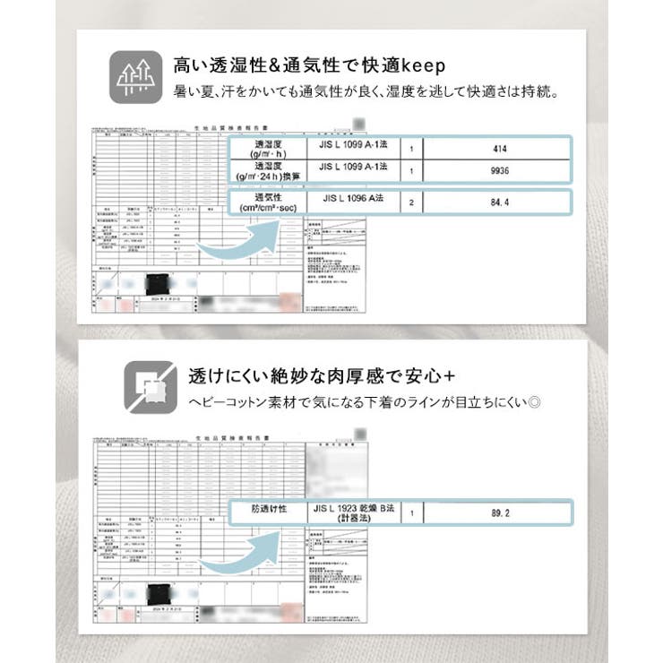 モックネック or クルーネック | KOBE LETTUCE | 詳細画像6 