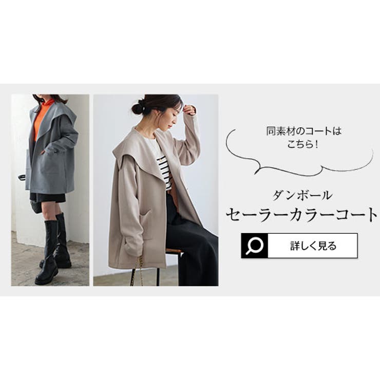 ダンボールフードプルオーバー［C4831］ | KOBE LETTUCE | 詳細画像29 