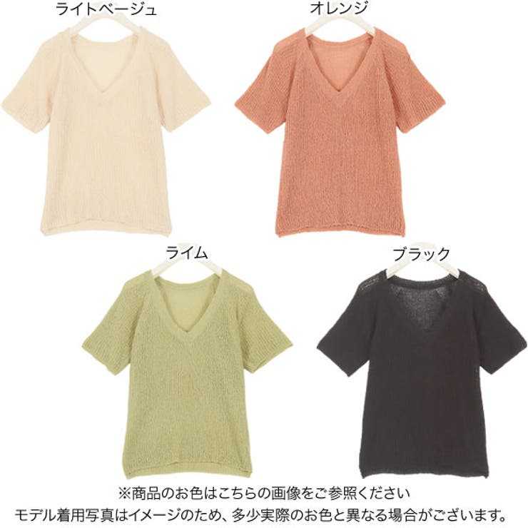 Vネック5分袖サマーニットトップス [C4838] レディース | KOBE LETTUCE | 詳細画像2 
