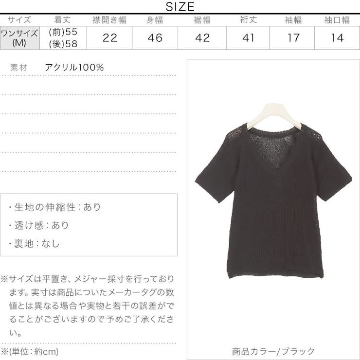 Vネック5分袖サマーニットトップス [C4838] レディース | KOBE LETTUCE | 詳細画像4 