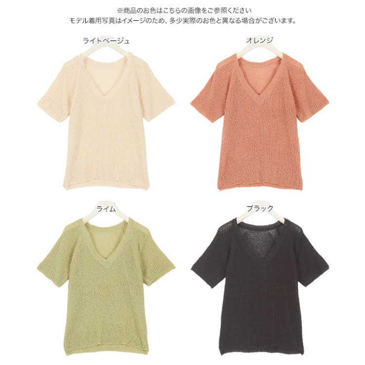 Vネック5分袖サマーニットトップス [C4838] レディース | KOBE LETTUCE | 詳細画像14 