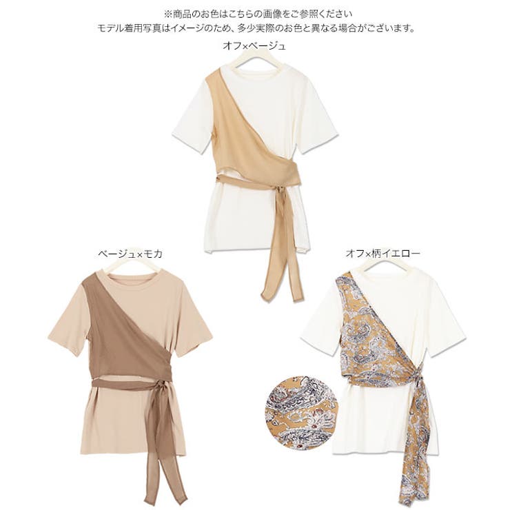 レイヤード風サイドスリットTシャツ [C4855] レディース | KOBE LETTUCE | 詳細画像12 