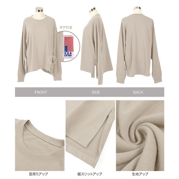 ユニセックスサイドスリット りクルーネックUSAコットンロングスリーブTシャツト… | KOBE LETTUCE | 詳細画像24 
