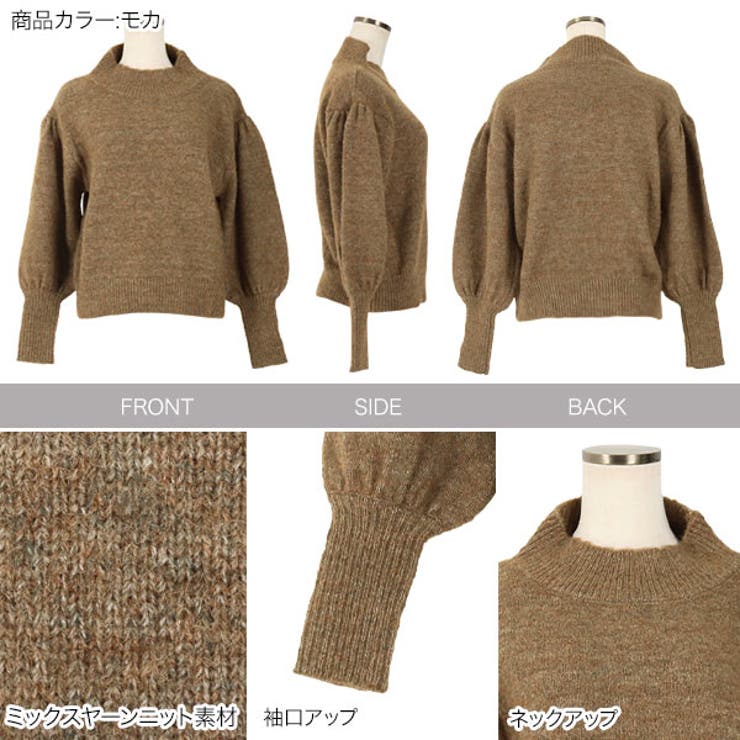 ミックスヤーンボリュームスリーブニットトップス [C5042] レディース | KOBE LETTUCE | 詳細画像3 