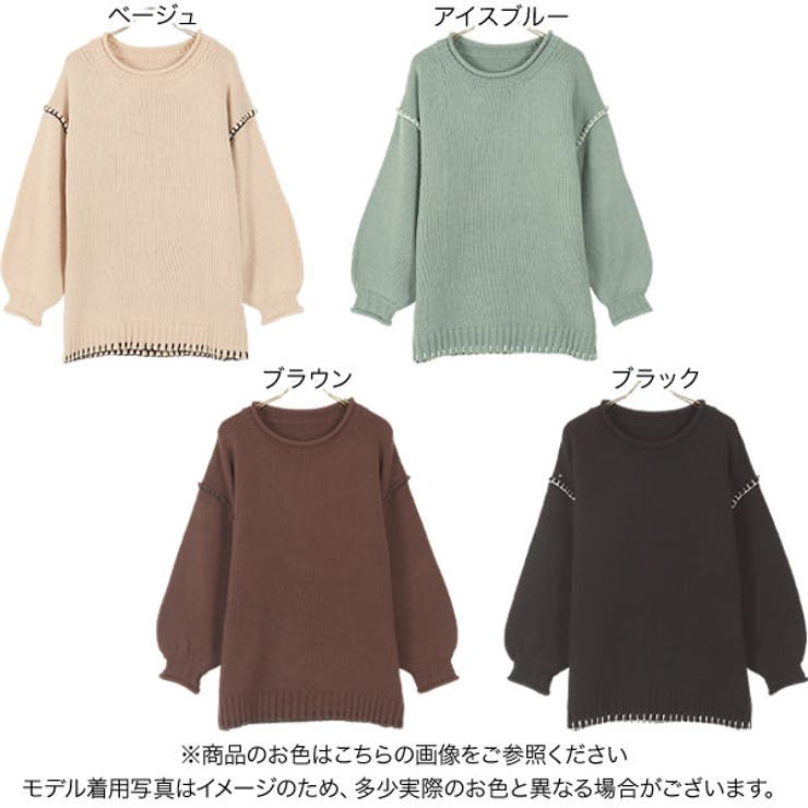 ハンドステッチステッチビッグニット［C5067］