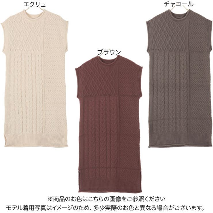編地切替サイドスリットロングニットベスト [C5082] レディース | KOBE LETTUCE | 詳細画像2 