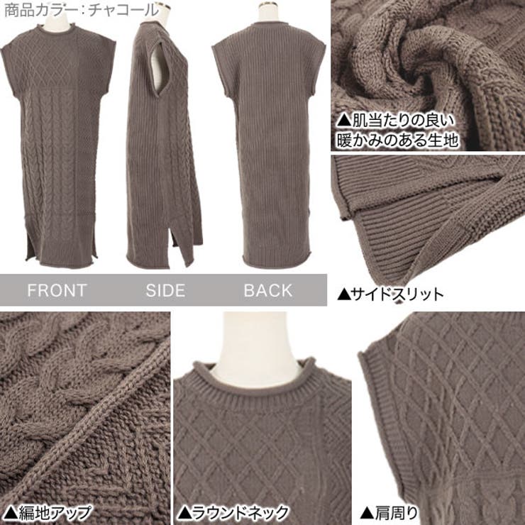 編地切替サイドスリットロングニットベスト [C5082] レディース | KOBE LETTUCE | 詳細画像3 