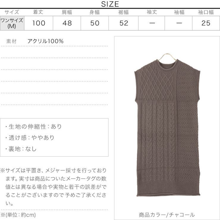 編地切替サイドスリットロングニットベスト [C5082] レディース | KOBE LETTUCE | 詳細画像4 