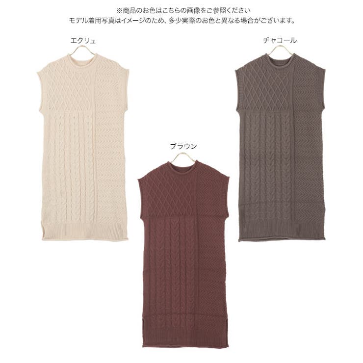 編地切替サイドスリットロングニットベスト [C5082] レディース | KOBE LETTUCE | 詳細画像9 
