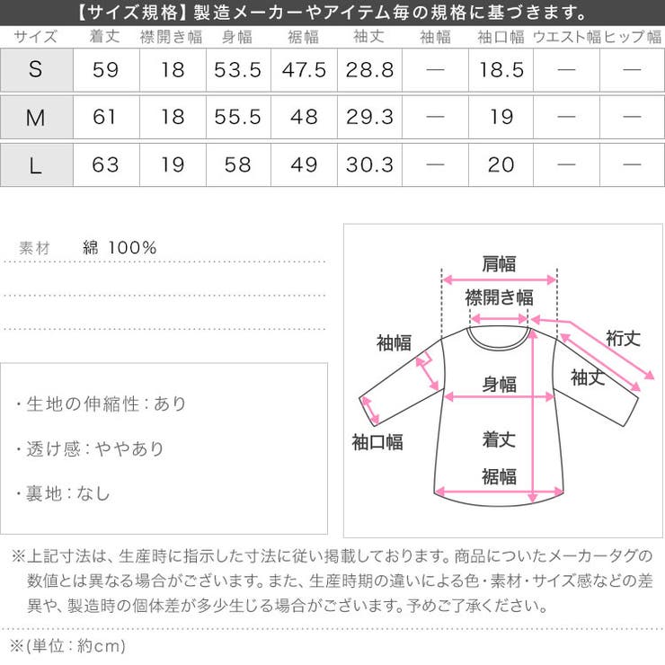 tシャツ Tシャツ ベーシック | KOBE LETTUCE | 詳細画像45 