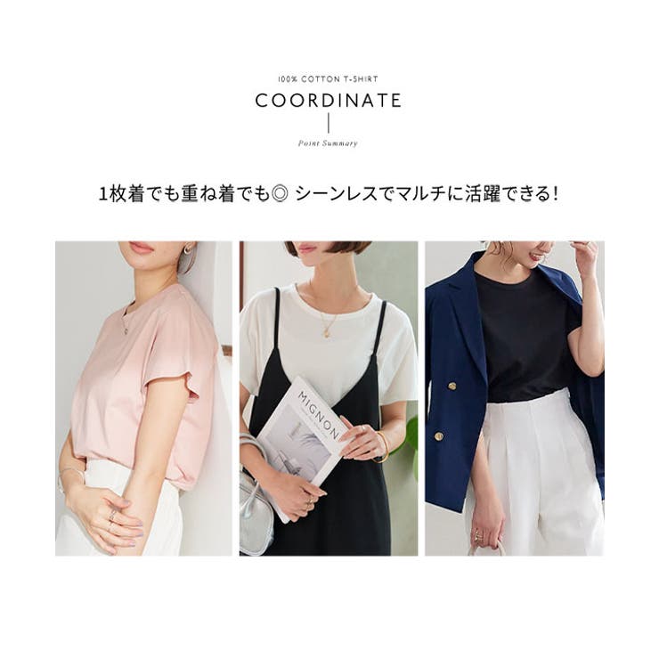 tシャツ Tシャツ ベーシック | KOBE LETTUCE | 詳細画像21 