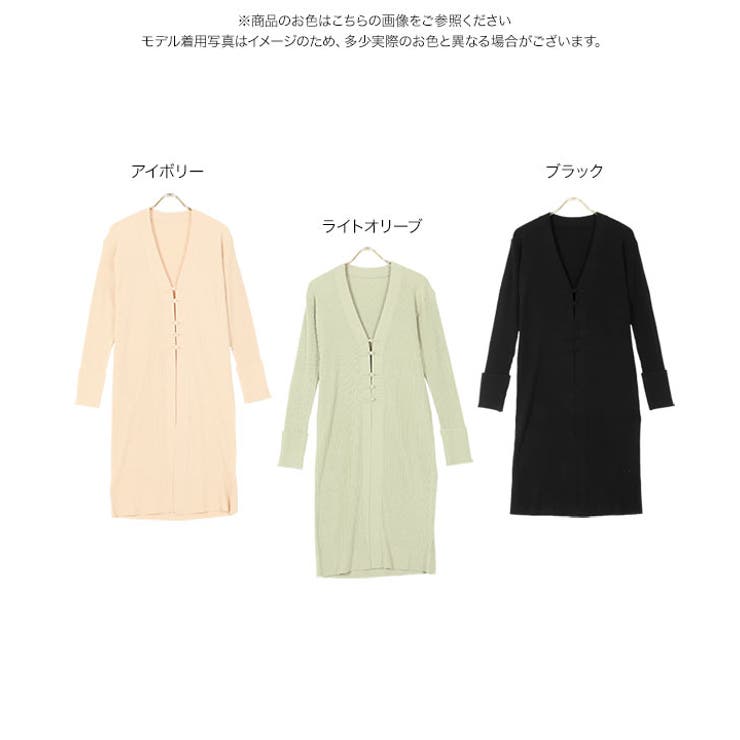 チャイナニットロングカーディガン [C5139] レディース | KOBE LETTUCE | 詳細画像11 