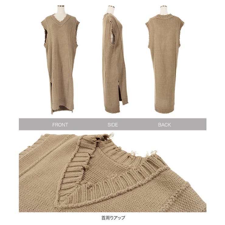 ダメージ加工Vネックロングニットベスト [C5151] レディース | KOBE LETTUCE | 詳細画像10 