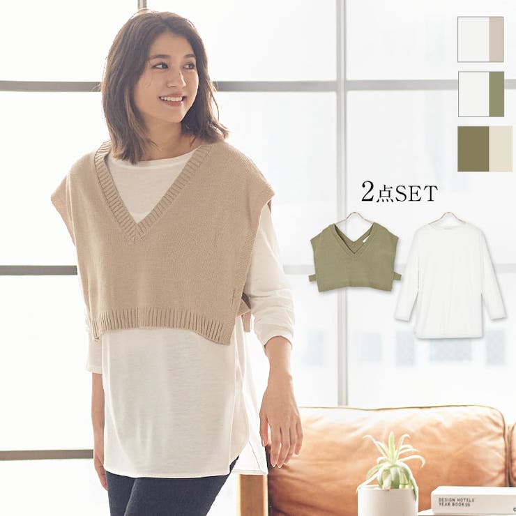 ロンT×ニットベストレイヤードトップス レディース 重ね着[品番 ロンT×ニットベストレイヤードトップス レディース 重ね着[品番