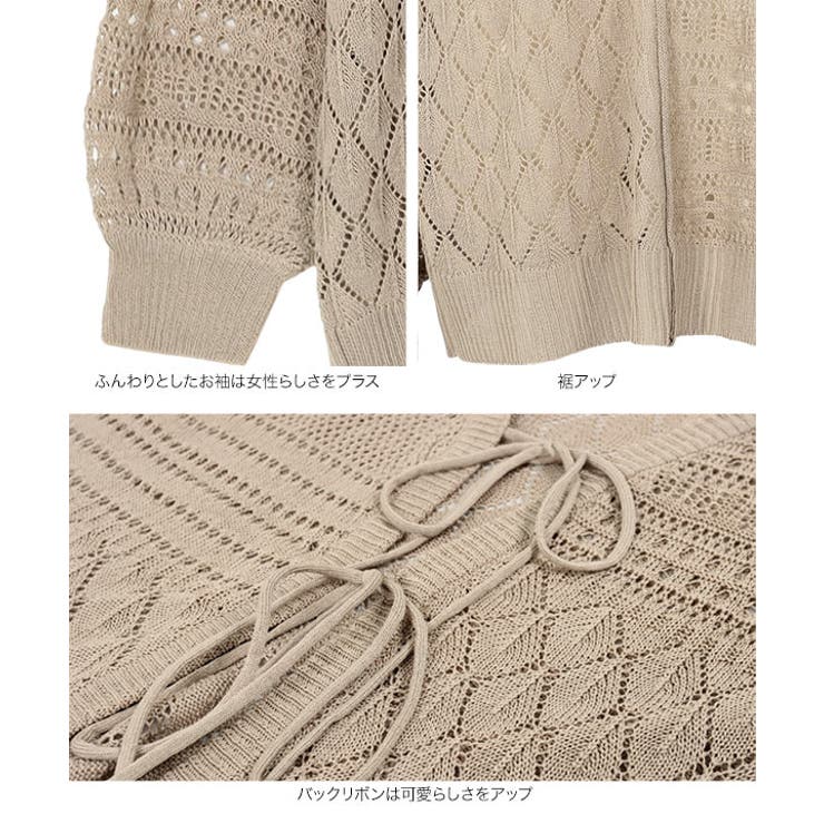 バックリボン透かし編みニットトップス [C5223] レディース | KOBE LETTUCE | 詳細画像12 