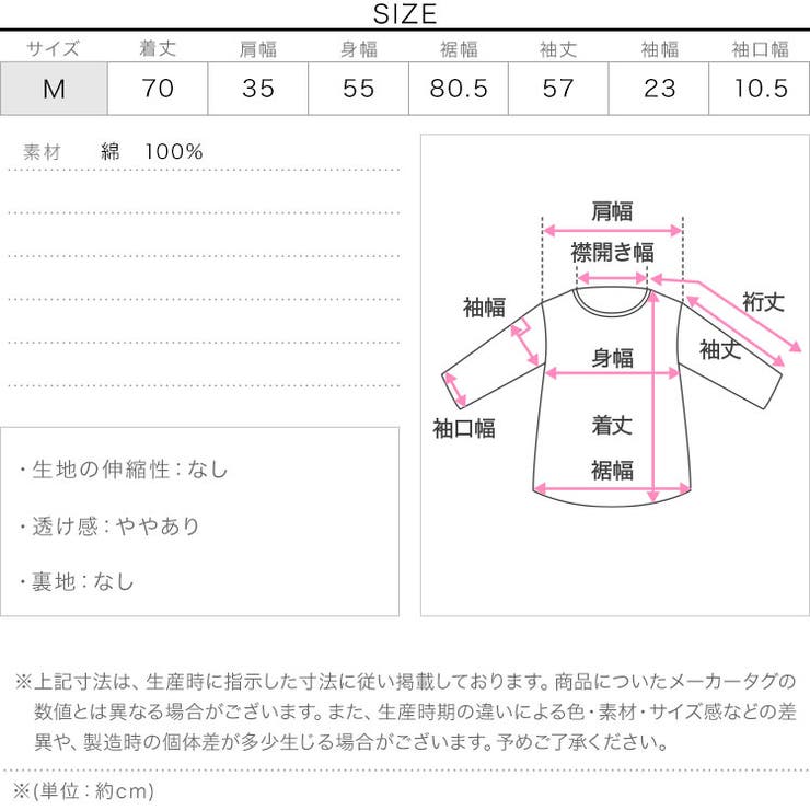 バックリボンフレアブラウス レディース トップス