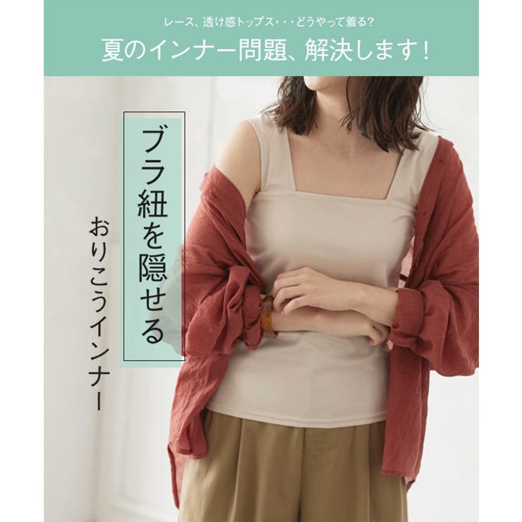 ランダムテレコチュールタンクトップ（タンクトップ