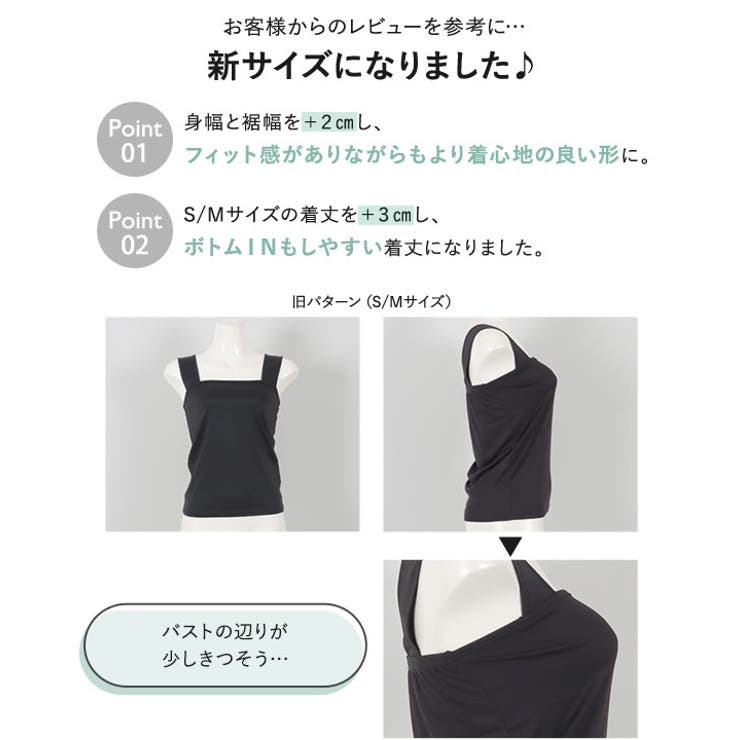 petitcoat ] ブラ紐隠しインナーペチタンクトップ［C5472］[品番