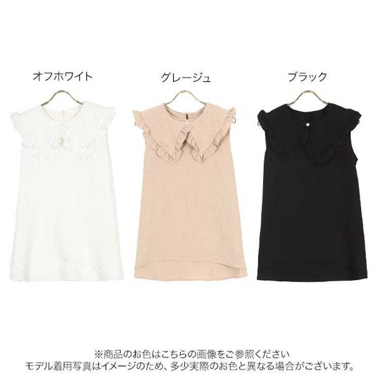 付け襟取り外し可能ノースリーブトップス［C5478］