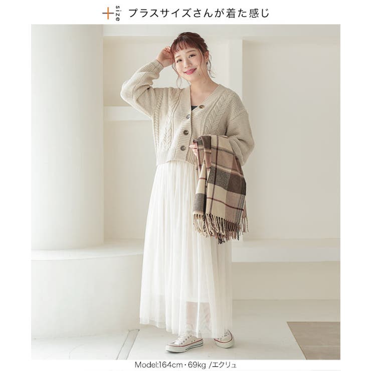 インドネシアVネックケーブルニットカーディガン [C5517] レディース