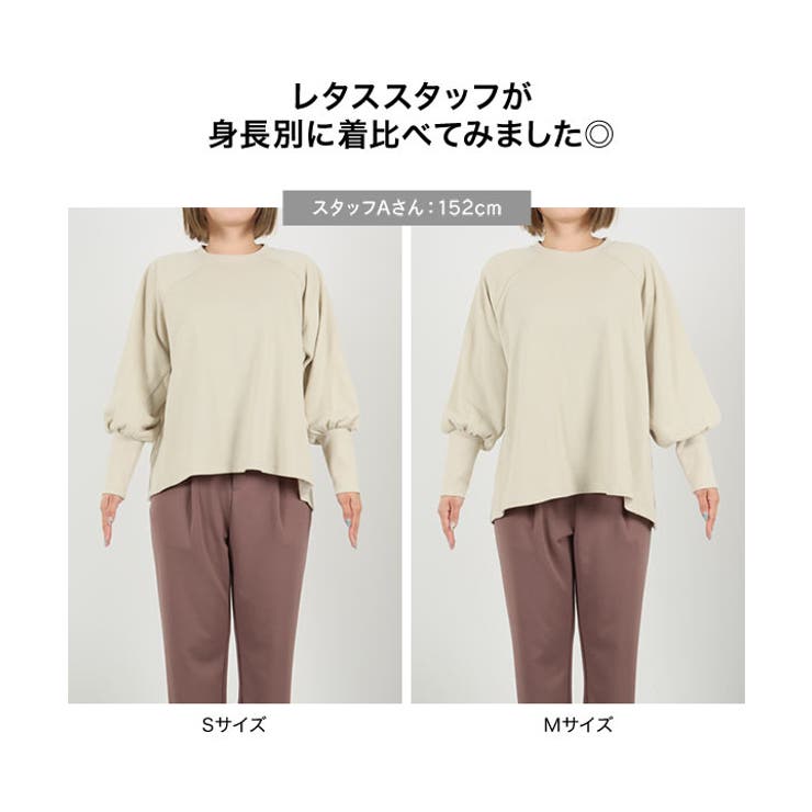 [ 田中亜希子さんコラボ ]フレアスウェットプルオーバー［C5597］ | KOBE LETTUCE | 詳細画像13 
