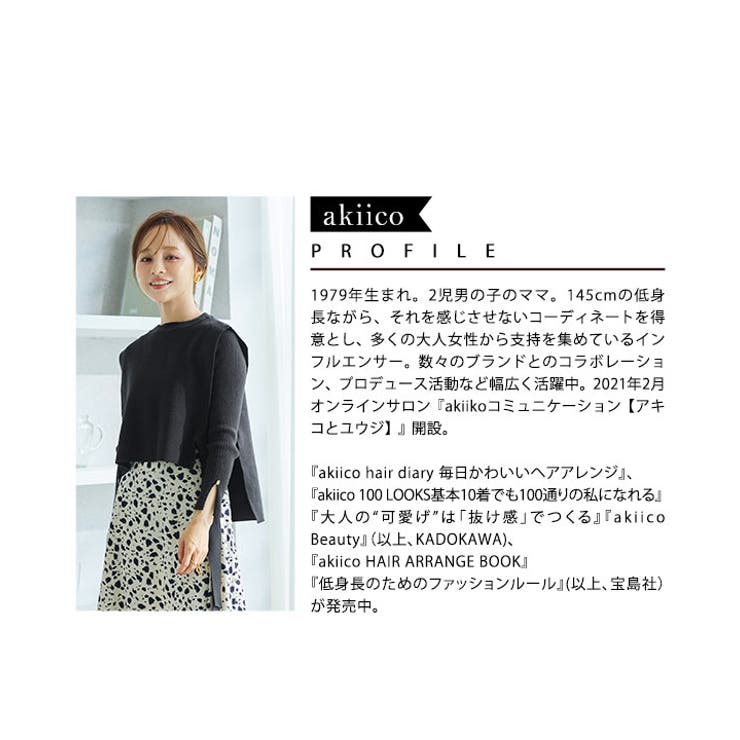 [ 田中亜希子さんコラボ ]フレアスウェットプルオーバー［C5597］ | KOBE LETTUCE | 詳細画像9 