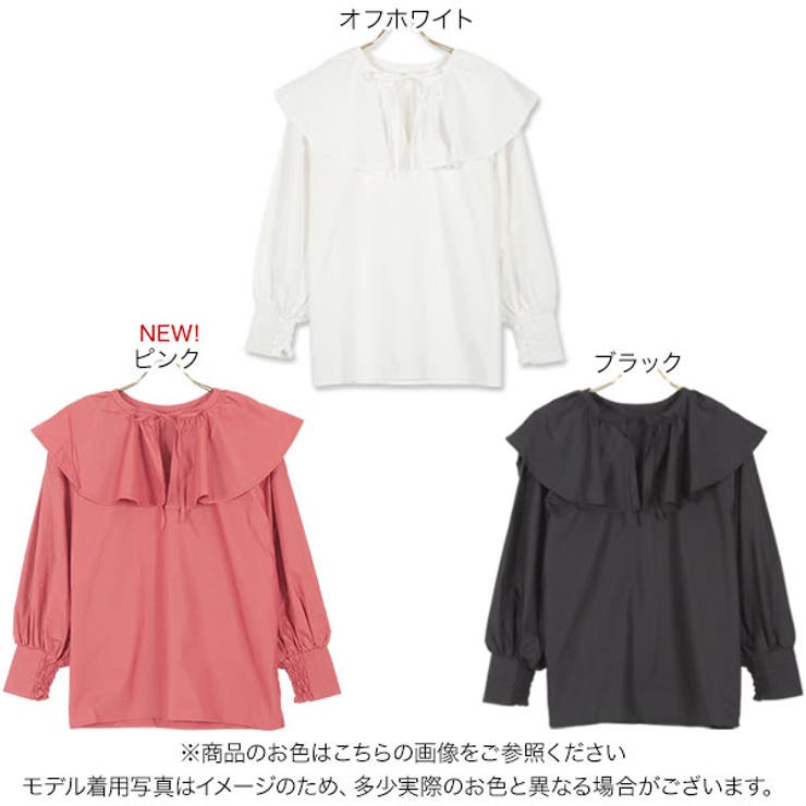 前後2way胸元リボンビッグカラーブラウス [C5615] レディース[品番：KO000012486]｜KOBE LETTUCE（コウベレタス ...