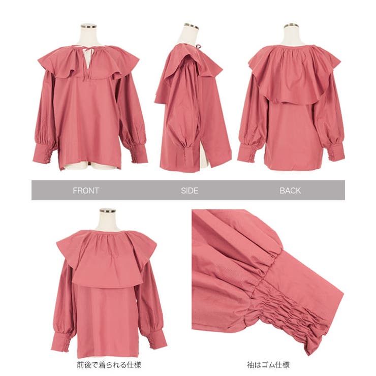 前後2way胸元リボンビッグカラーブラウス [C5615] レディース[品番：KO000012486]｜KOBE LETTUCE（コウベレタス ...