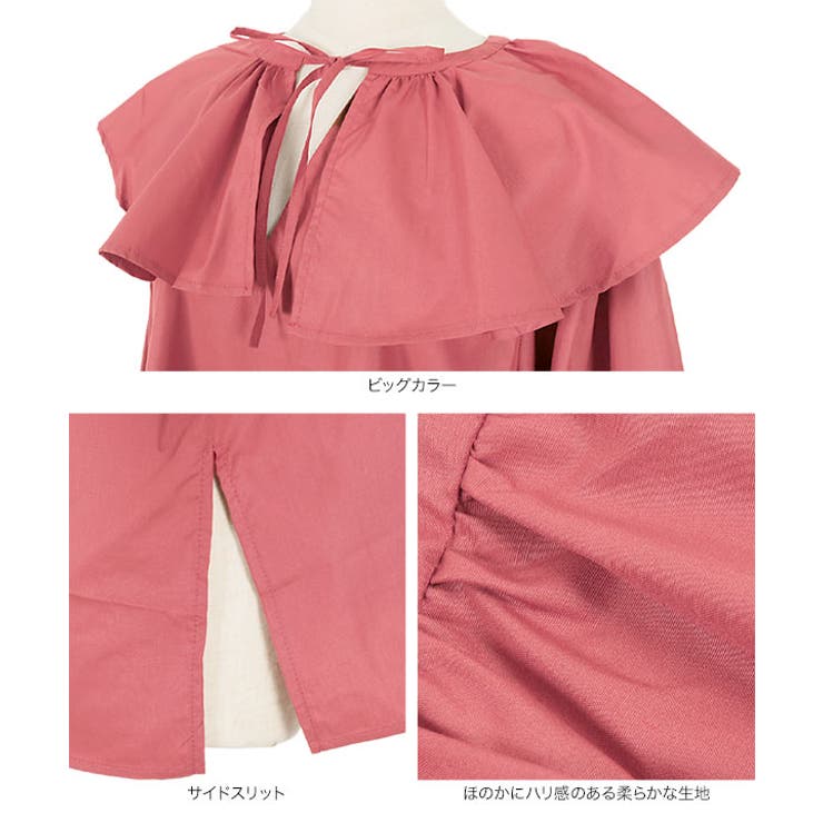 前後2way胸元リボンビッグカラーブラウス [C5615] レディース[品番：KO000012486]｜KOBE LETTUCE（コウベレタス ...