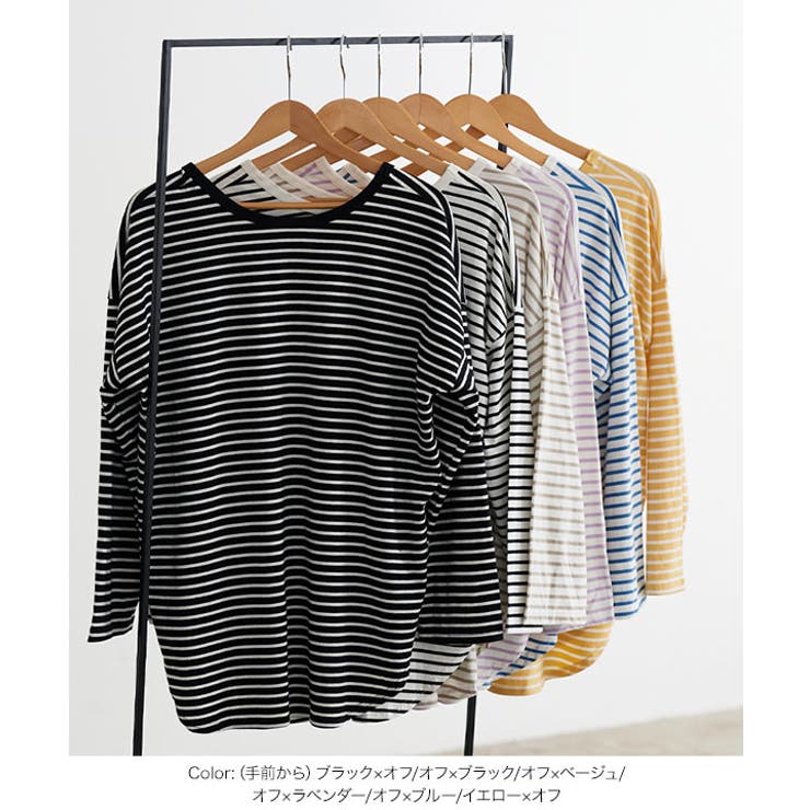 前後2wayボーダービッグロンT［C5634］ | KOBE LETTUCE | 詳細画像2 