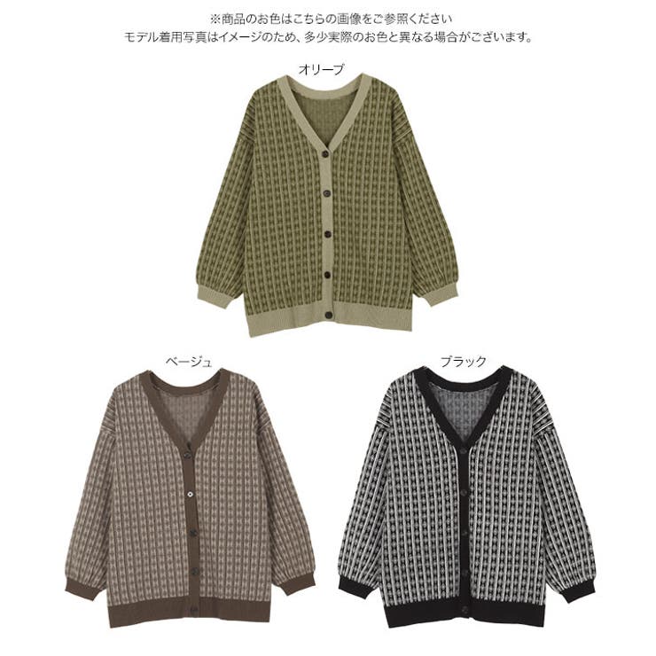 ダイヤストライプ柄ジャガードニットカーディガン レディース トップス | KOBE LETTUCE | 詳細画像12 