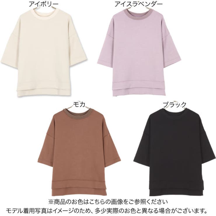 ゆったり袖ダンボールスウェット［C5698］