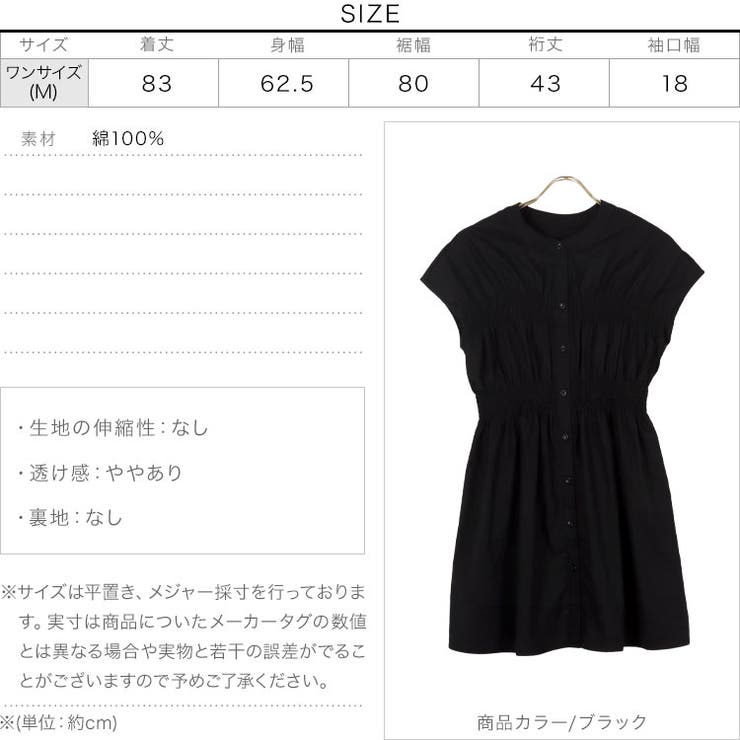 シャーリングブラウス レディース トップス | KOBE LETTUCE | 詳細画像4 