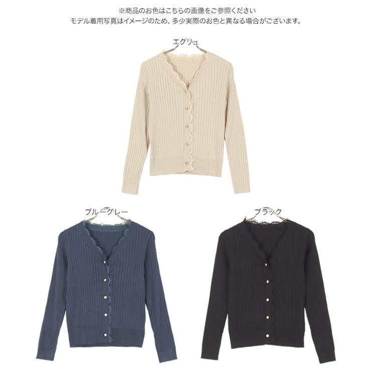 レース付きニットカーディガン [C5704] レディース[品番：KO000012515]｜KOBE LETTUCE（コウベレタス）｜レディース ...