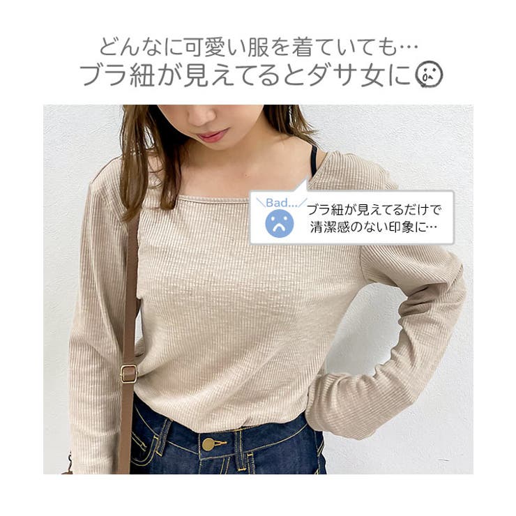クレージュ トップス 白 肩紐 lstp209-332.jpg