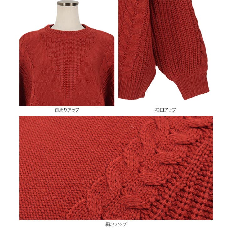 編地切替ボリュームニットトップス [C5784] レディース | KOBE LETTUCE | 詳細画像12 