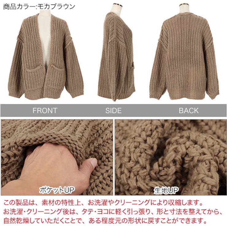 ざっくり編みゆったりニットカーディガン レディース トッパー