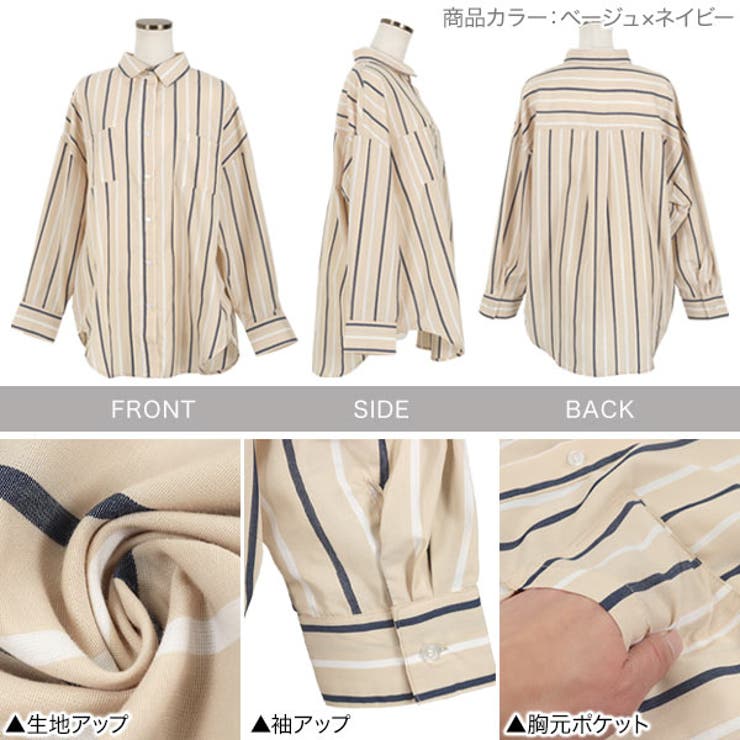 ポケット付きオーバーシャツ［C5934］